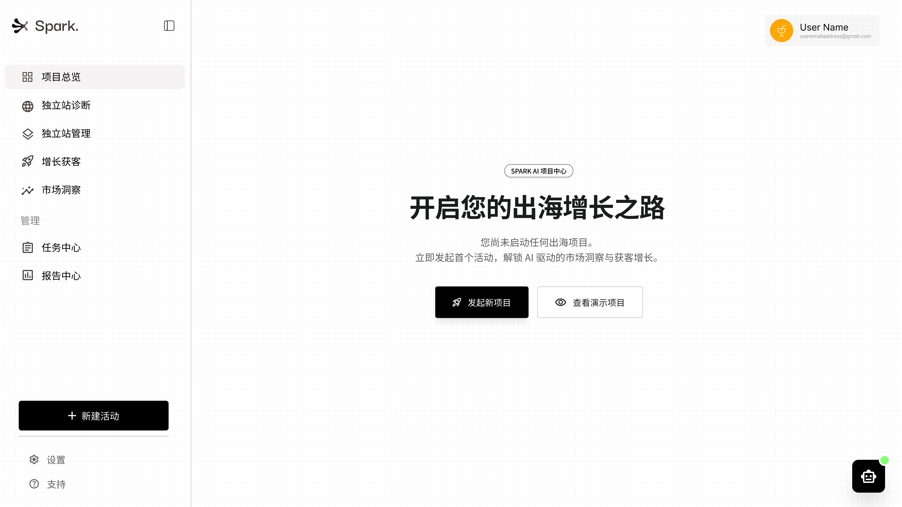 SPARK dashboard demo screenshot